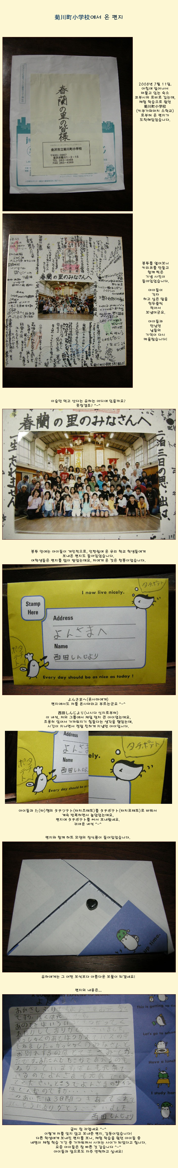 [�Ϻ���] ���Ͻ� �ϱ� - �ʵ��б����� �� ����